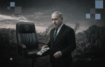 صورة تعبيرية