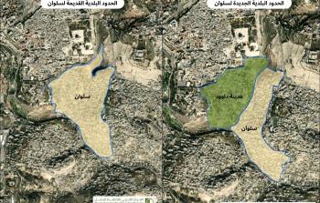 محافظة القدس تحذر من تعديل خرائط سلوان لصالح 