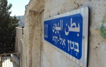 تصاعد عمليات الهدم في القدس المحتلة