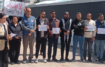 إطلاق حملة وطنية رفضاً لقانون 