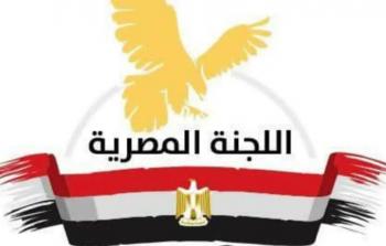 صورة من الأرشيف