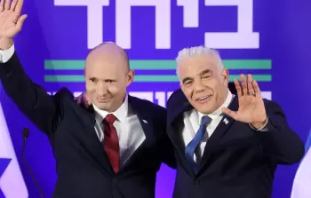 إعلان رئيسي الحكومة السابقين نفتالي بينيت ويائير لابيد تشكيل تحالف سياسي جديد يحمل اسم 