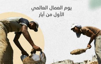 ارتفاع معدلات الفقر لتتجاوز (93%) في قطاع غزة