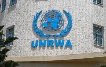 شعار وكالة غوث وتشغيل اللاجئين الفلسطينيين 