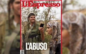 يُظهر الغلاف إسرائيليًا مسلحًا يقوم بتصوير فلسطينية في مشهد اعتبرته المجلة تجسيدًا لما يتعرض له الفلسطينيون
