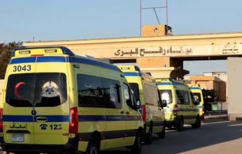معبر رفح من الجانب المصري