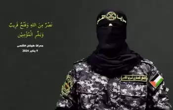 صورة من الأرشيف