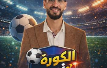 أحمد الترك، محامٍ مزاول نظاميًا وشرعيًا، فقد أكثر من 30 فردًا من عائلته