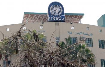 مقر رئاسة الأونروا في غزة
