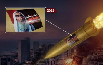 رشقة صاروخية من إيران مهداة