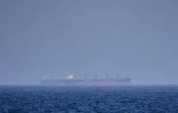 إطلاق نار من زورق إيراني يستهدف سفينة حاويات قبالة سواحل عُمان (أرشيف)