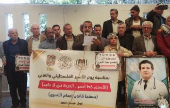 أسرى محررون وذووهم يرفضون قانون إعدام الأسرى ويطالبون بالتحرك العاجل