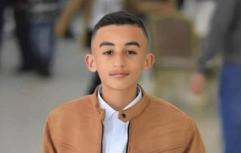 الطفل الشهيد وديع عليان