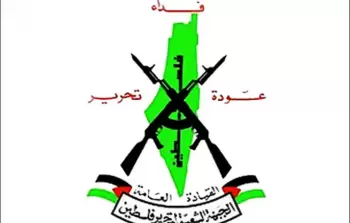 شعار الجبهة الشعبية لتحرير فلسطين – القيادة العامة