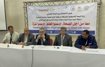 جانب من اليوم العلمي الذي نظمته وزارة الصحة بمناسبة يوم الصحة العالمي