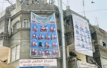 تستعد مدينة دير البلح لخوض أول انتخابات بلدية منذ عام 2005