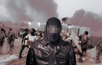 صورة تعبيرية