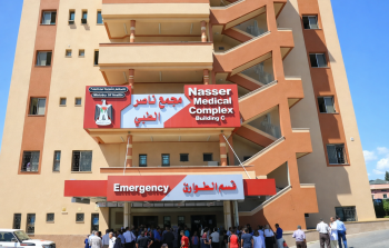 مجمع ناصر الطبي