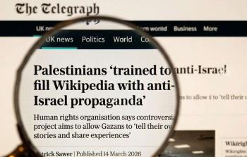 الأورومتوسطي يرفض تقرير صحيفة 