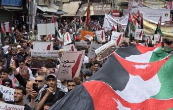 مسيرة حاشدة في الأردن تحت عنوان 