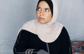 الشابة مريم عبد ربه