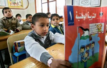 البرلمان الأوروبي يرهن تمويل التعليم بتعديل المناهج الفلسطينية (أرشيف)