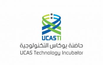 حاضنة 