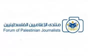 منتدى الإعلاميين: الهجمة المنظمة تمثل امتدادًا لسياسة الاحتلال (صورة تعبيرية)
