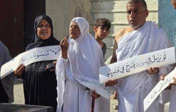 صورة من فعالية لحجاج غزة اليوم في دير البلح