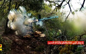 أعلن حزب الله اللبناني تنفيذ ثلاث عمليات عسكرية ضد مواقع وآليات تابعة لجيش الاحتلال الإسرائيلي (أرشيفية)