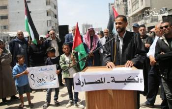وقفة أمام بنك فلسطين بغزة احتجاجا على تجميد الحسابات البنكية (أرشيف)