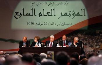 مؤتمر فتح السابع (أرشيفية)