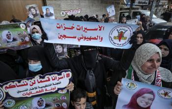 جانب من وقفة داعمة للأسيرات في سجون الاحتلال (أرشيف)