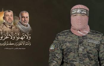 الناطق باسم كتائب القسام أبو عبيدة