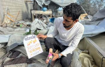 الحرب تسرق الفرحة الأولى لعرسان غزة الجدد