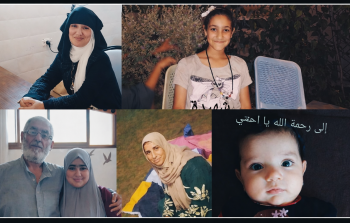 عائلة الأشقر