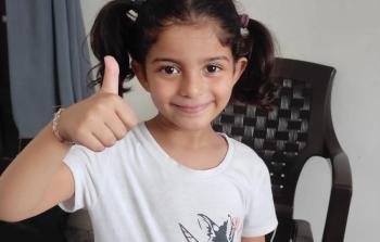 الطفلة حلا لبد
