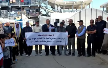 صورة من الأرشيف