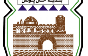 بلدية خان يونس