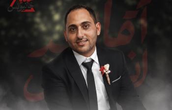 الشهيد محمد الفرا