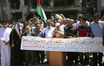 صورة من الوقفة الاحتجاجية في ساحة مجمع الشفاء الطبي