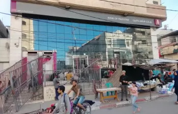 بنك فلسطين - (صورة أرشيفية)