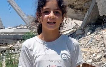 الطفلة إلين الفرا