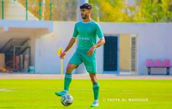 اللاعب الفلسطيني عمر حمد