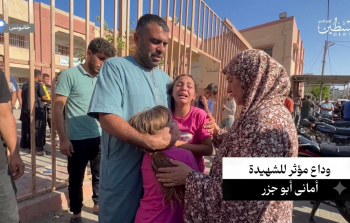 وداع مؤثر من طفلتي الشهيدة أماني أبو جزر