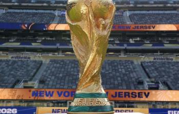 كأس العالم