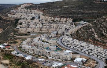 صورة أرشيفية