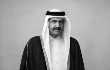 الأمير الراحل حمد بن خليفة آل ثاني