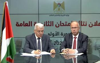 وزير التربية والتعليم يعلن نتائج الثانوية العامة 