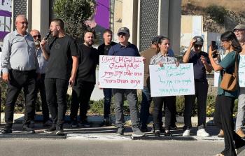 لافتات منددة بالجريمة خلال الوقفة.